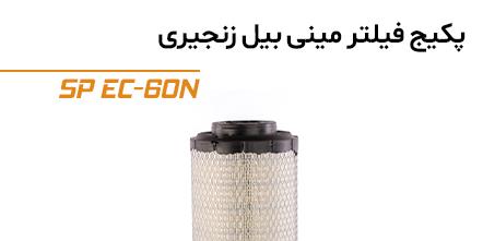 بالا چپ 1