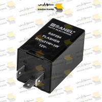 رله فلاشر هیدرومک Relay Flasher