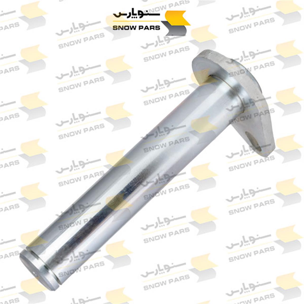 مجموعه پین اتصال رقاصک به بوم جلو آبکاری شده (231*40) SP250Z SPRB1L-01-01V0